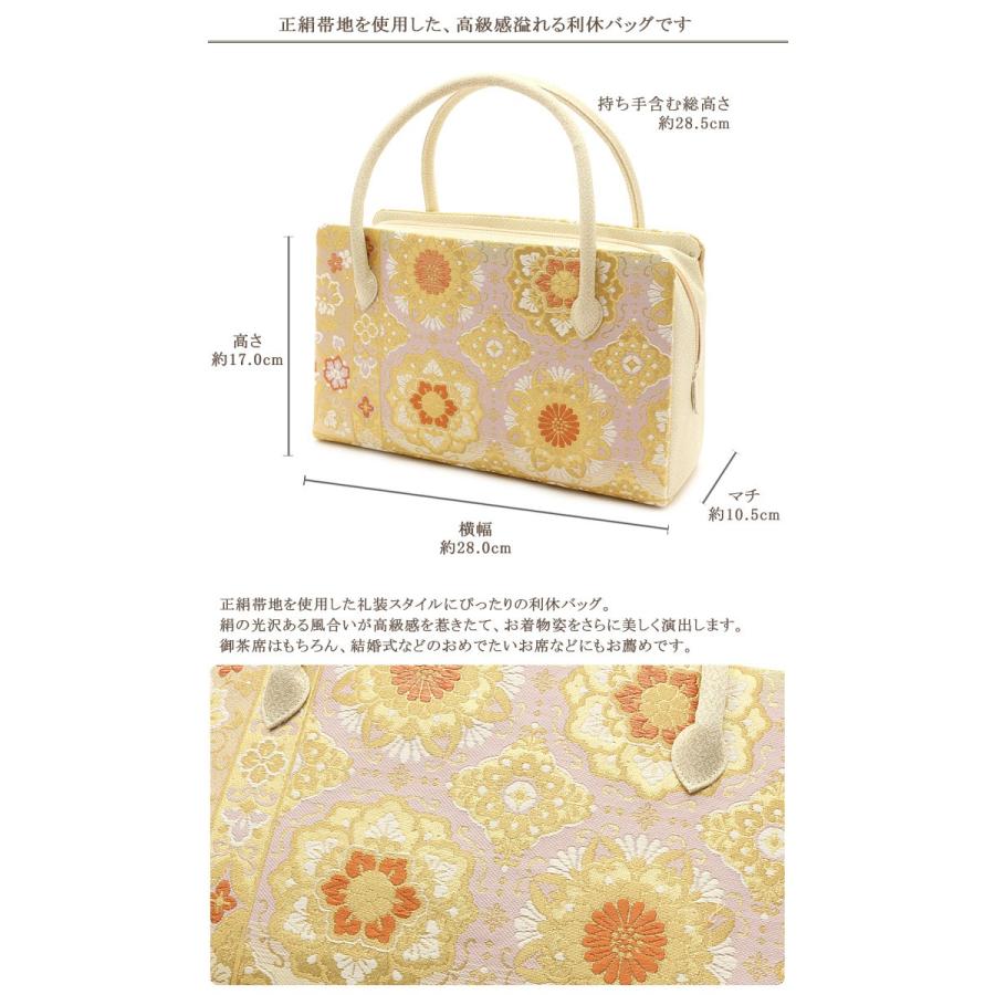 Kisste（キステ） バッグ 利休バッグ 着物 和装 フォーマル ゴールド