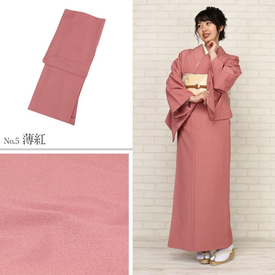 Kisste（キステ） 着物 色無地 袷 ヒワ 紫 青藤 淡黄 薄紅 M L