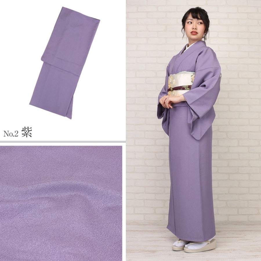 Kisste（キステ） 着物 色無地 袷 ヒワ 紫 青藤 淡黄 薄紅 M L