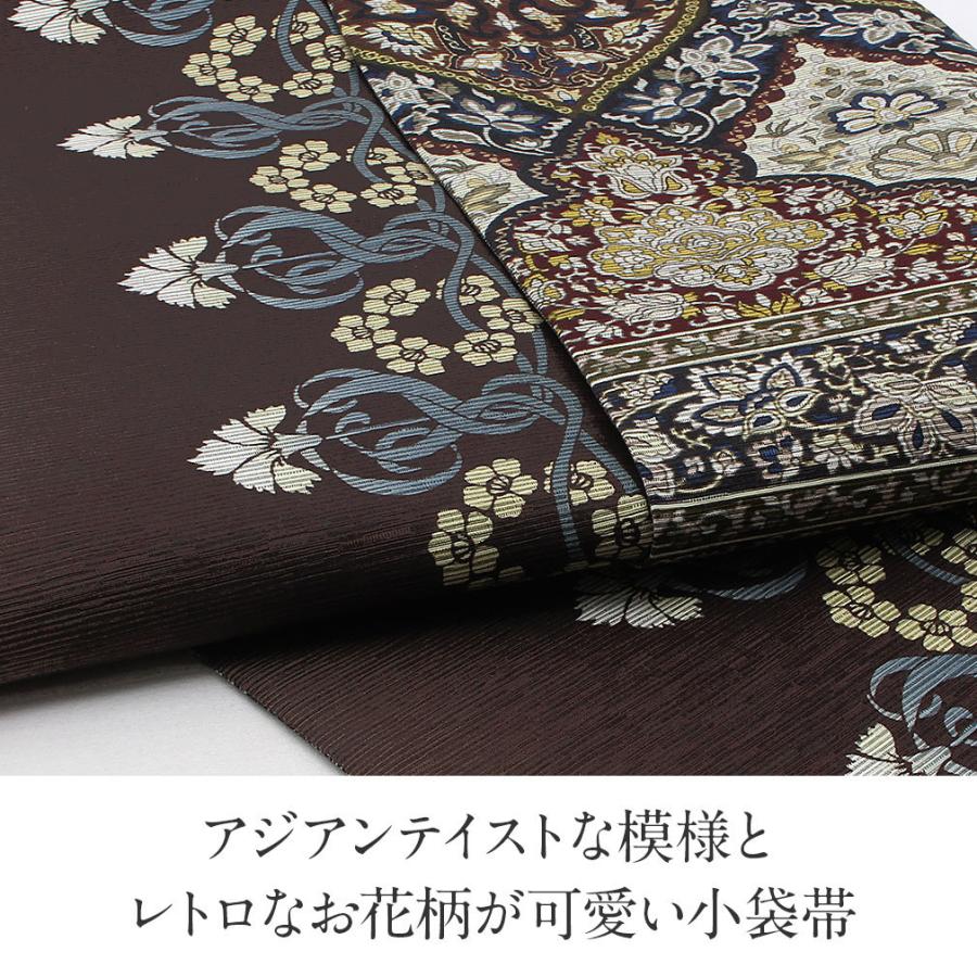 召しませ華 半幅帯 正絹 リバーシブル 召しませ花 茶 モダンオリエント