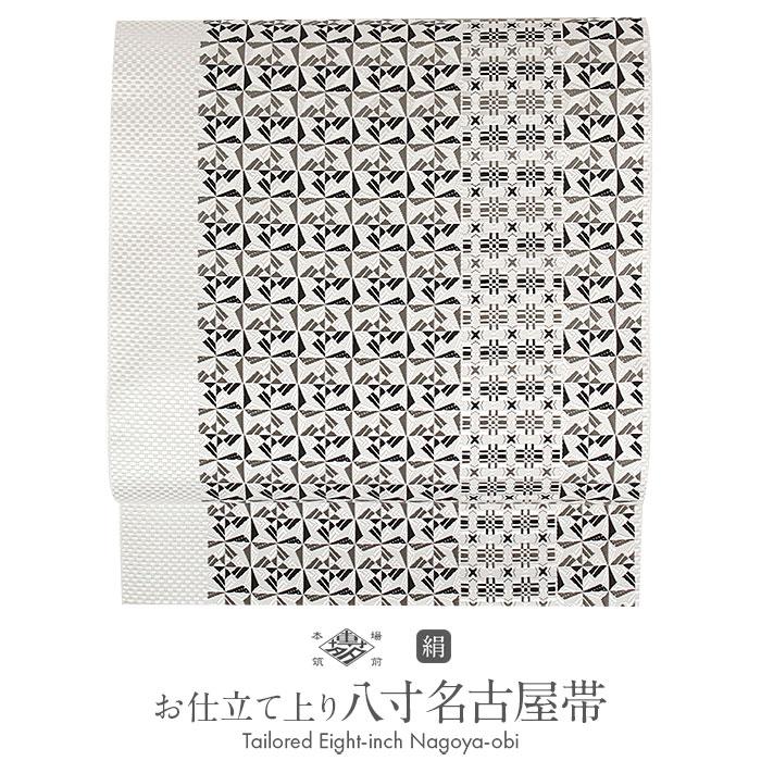 Kisste（キステ） 名古屋帯 博多帯 博多織 帯 八寸 白 黒 切子紋 協和
