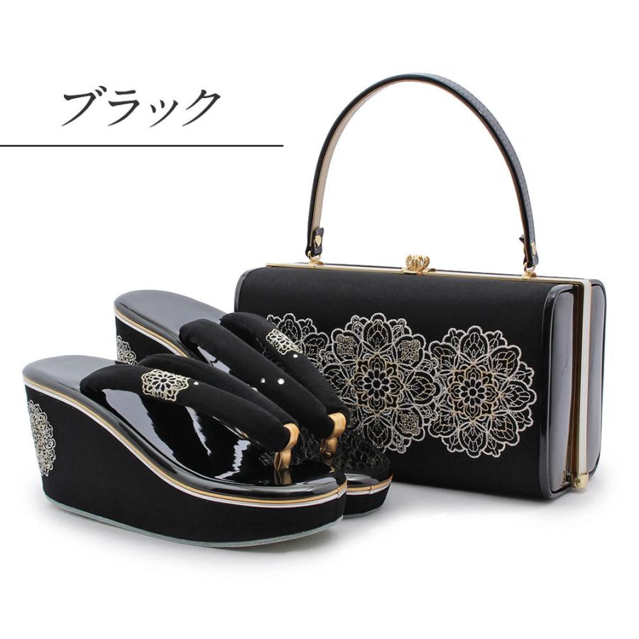 Kisste（キステ） 草履バッグセット 成人式 振袖 厚底 L フリーサイズ