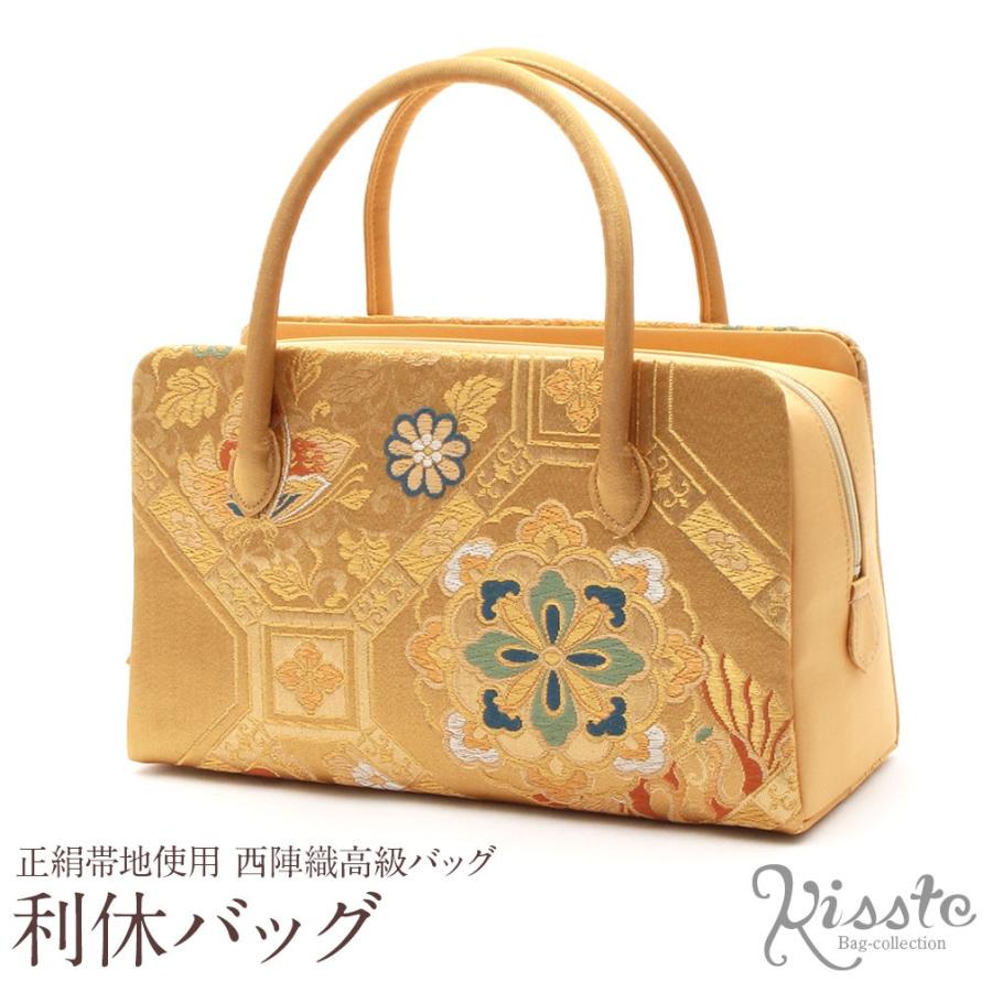Kisste（キステ） バッグ 利休バッグ 着物 和装 フォーマル 西陣帯地