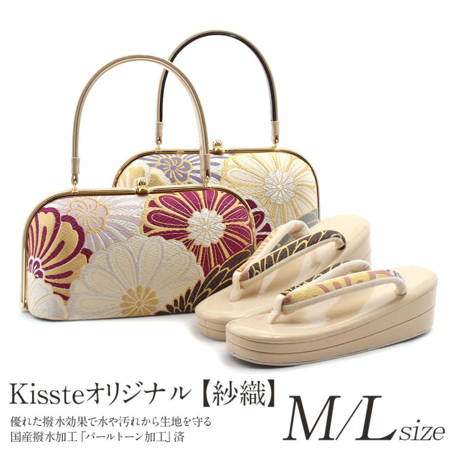 Kisste（キステ） 草履バッグセット 成人式 振袖 紗織 沙織 M L