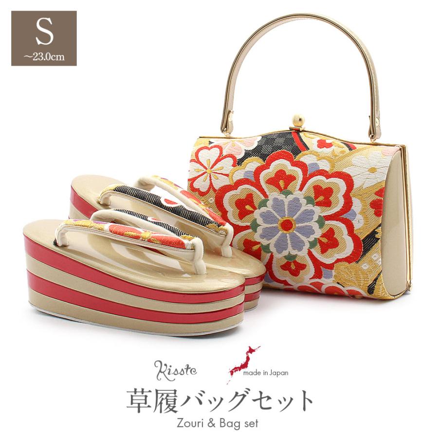 Kisste（キステ） 草履バッグセット 成人式 振袖 厚底 Sサイズ 小さい