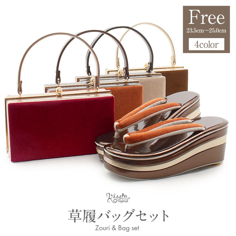 Kisste（キステ） 草履バッグセット 成人式 振袖 厚底 ハイヒール