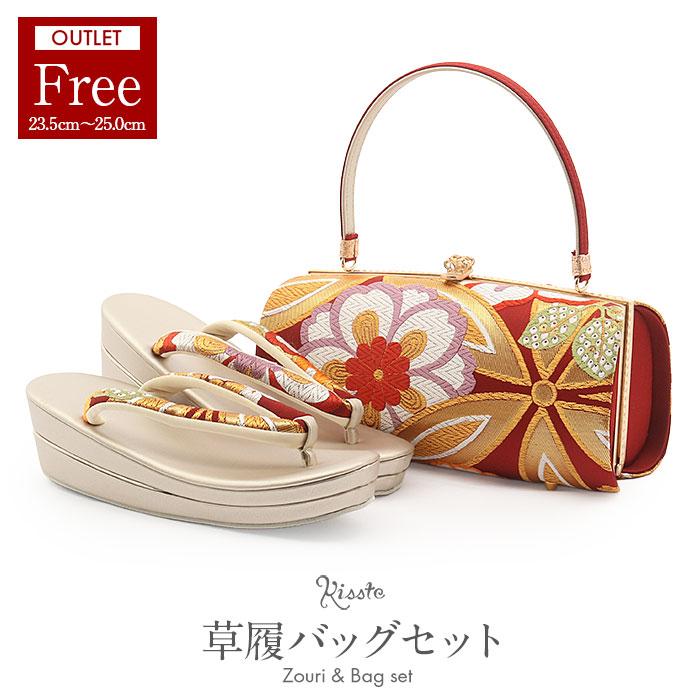 Kisste（キステ） アウトレット 成人式 草履バックセット 振袖 草履