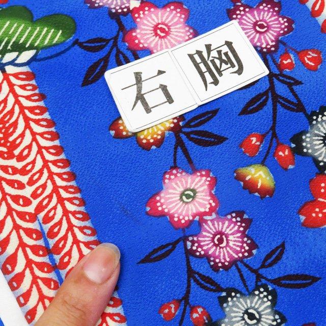 特選 振袖 着物 中古 正絹 琉球 紅型 花模様 松竹梅 茶屋辻 青色 多色