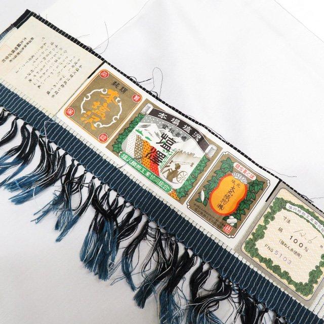 FINAL PRICE ／ 本塩沢 お召し 御召 着物 中古 正絹 袷 ラベル付き