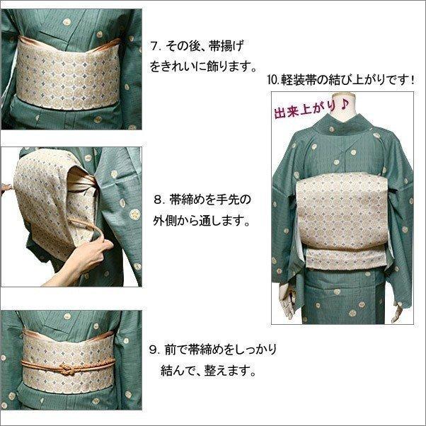 夏帯 軽装帯 夏 作り帯 お太鼓 紗献上 献上柄 七緒掲載柄の夏