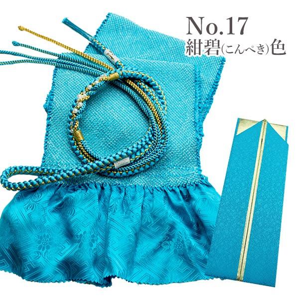 振袖 帯揚げ 正絹 絞り 成人式 重ね衿 3点セット 前撮り 帯揚げ帯締め