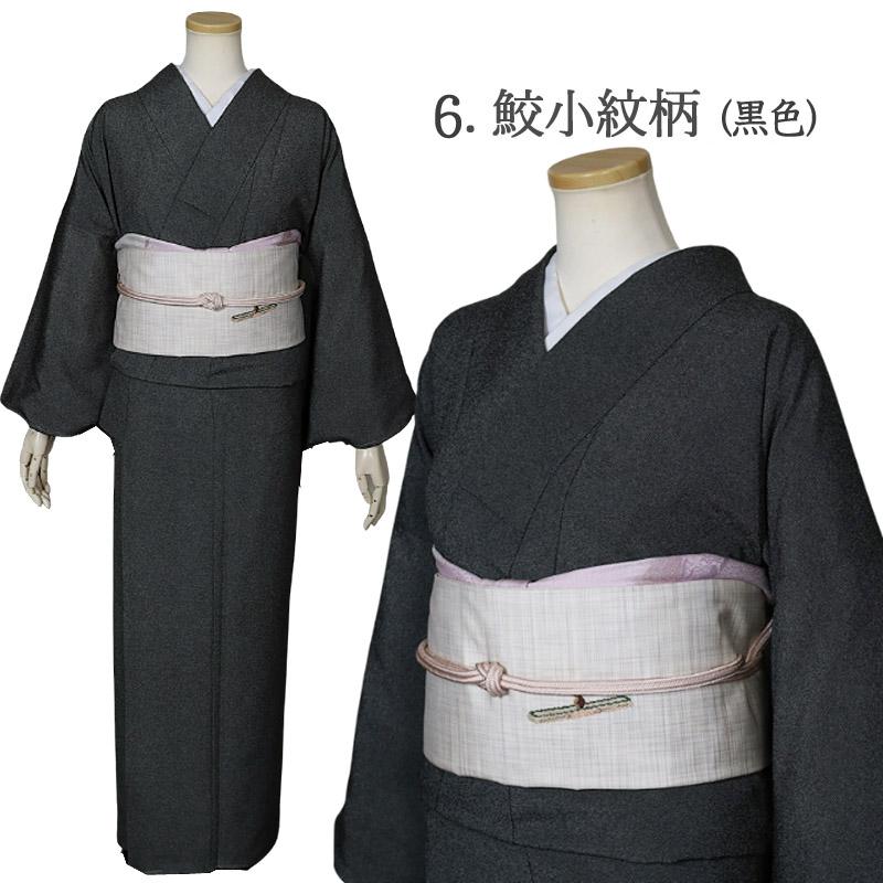 シルック シルックきもの 洗える着物 袷 鮫小紋 東レ あわせ 江戸小紋