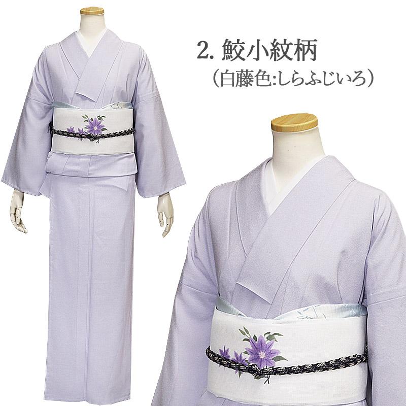 シルック 洗える着物 単衣 着物 東レシルック 仕立て上がり 小紋 S M L