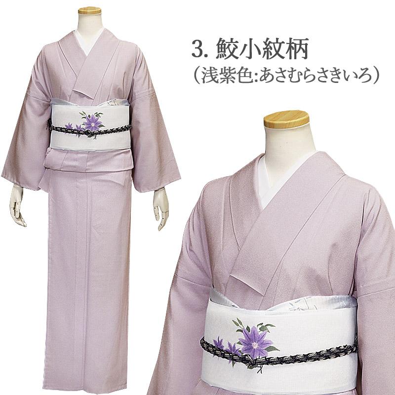 シルック 洗える着物 単衣 着物 東レシルック 仕立て上がり 小紋 S M L