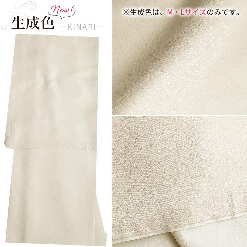 洗える着物 色無地 袷 地紋 女性 レディース S ML 全8色 紋入れ 卒業