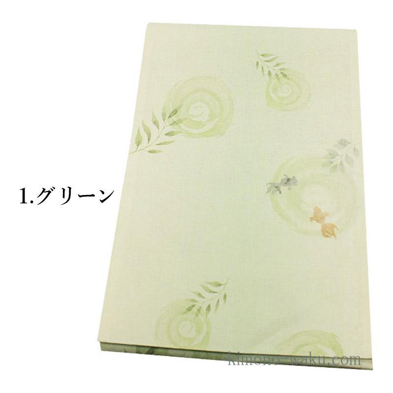 夏帯 麻 名古屋 九寸 新品 夏九寸名古屋帯 グリーンのぼかし地に金魚柄