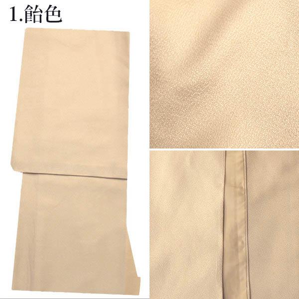 洗える着物 色無地 袷 卒業式 教師 M入学式 MLサイズ 紋入れ 家紋