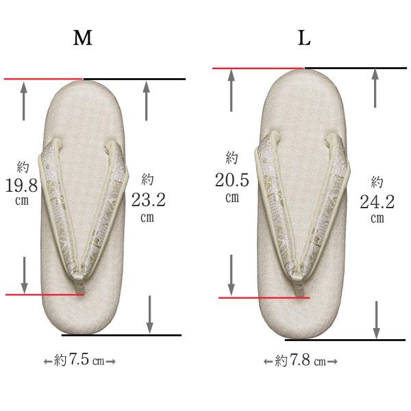 紗織 草履バッグセット 留袖 礼装用 訪問着 高級 沙織 草履バック