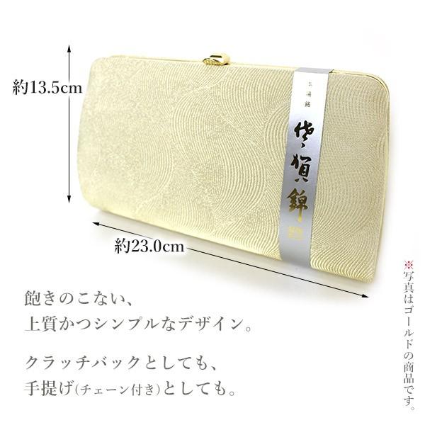 草履バッグセット 留袖 シルバー 系 訪問着 佐賀錦 銀色 礼装用 M/L