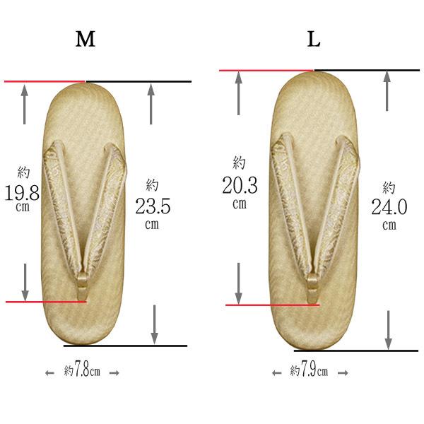 草履バッグセット 留袖 沙織 礼装用 訪問着 草履バックセット 新品