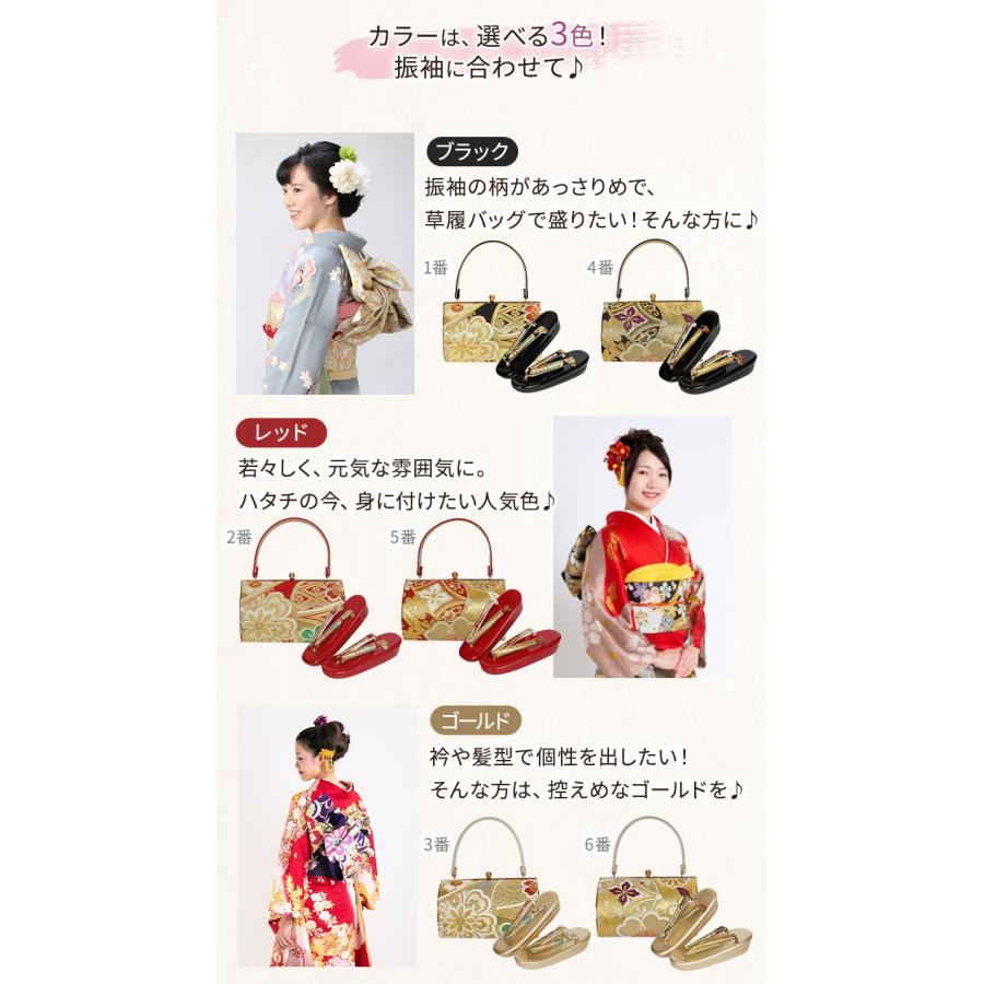 3番が再入荷！／振袖 草履バッグセット 成人式 帯生地 厚底 Lサイズ