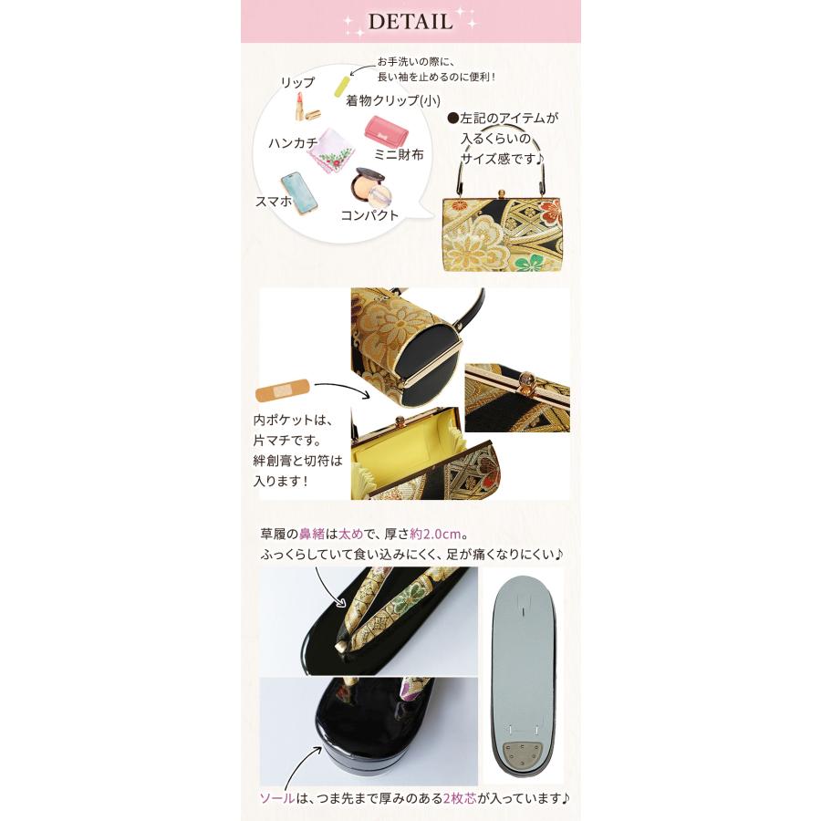 3番が再入荷！／振袖 草履バッグセット 成人式 帯生地 厚底 Lサイズ