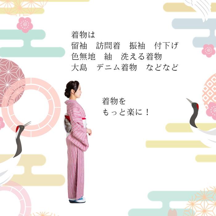 セパレート加工 ウエストゴム セパレート仕立て加工 お客様の持って