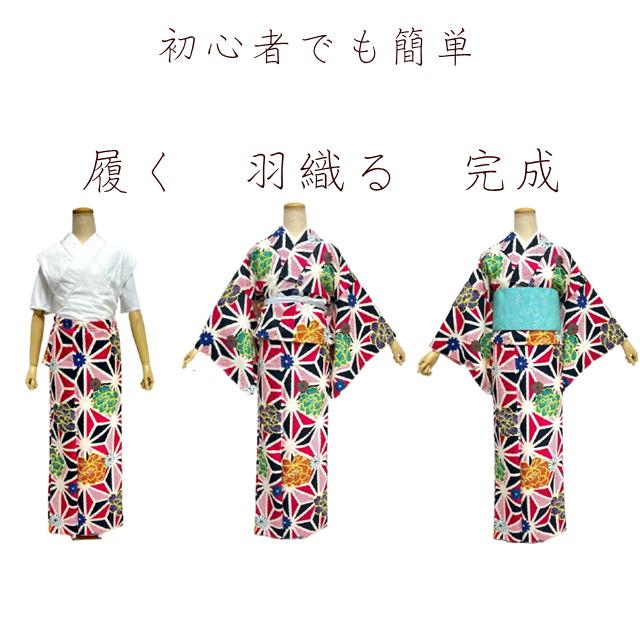 セパレート加工 ウエストゴム セパレート仕立て加工 お客様の持って