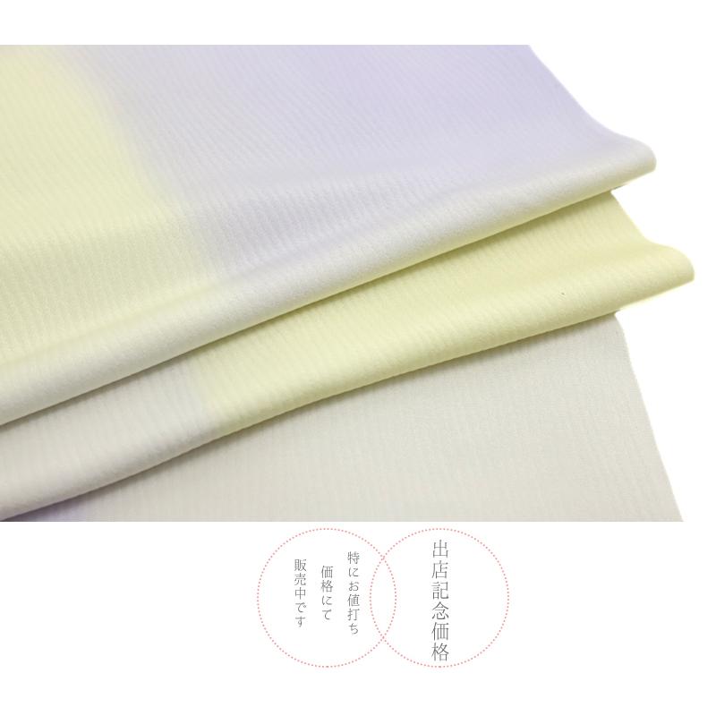 小紋 反物 光悦縮緬 伊と幸 正絹 紫 黄色 白 ぼかし 市松 チェック 縦