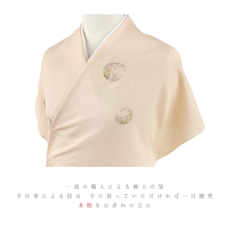 小紋 万葉染織 反物 丹後ちりめん 正絹 肌色 ベージュ クリーム色 生成