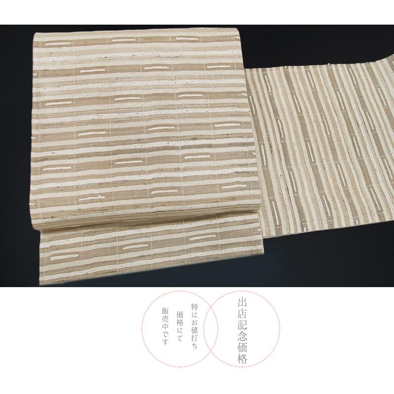 袋帯 正絹 野蚕シルク 紬 手紡ぎ 生成り ライトベージュ 横段 格子柄