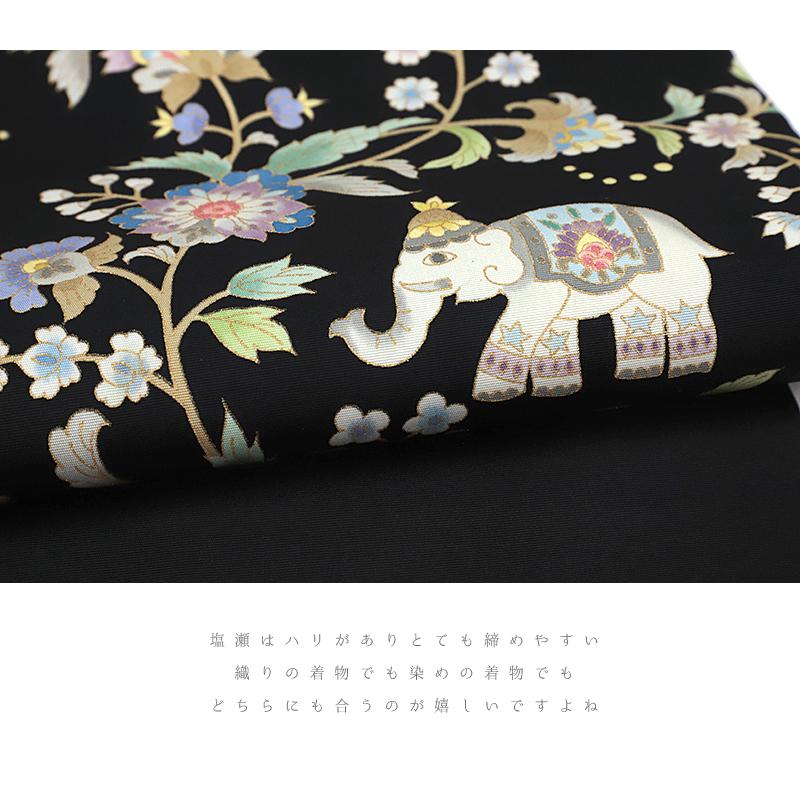 名古屋帯 岡重 黒地 象 花唐草 唐花 更紗 最塩瀬 友禅染 新品 未仕立て