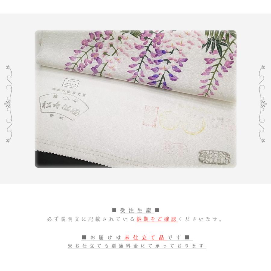 名古屋帯 カジュアル 十日町友禅 秀美 未仕立て 反物 藤の花 九寸