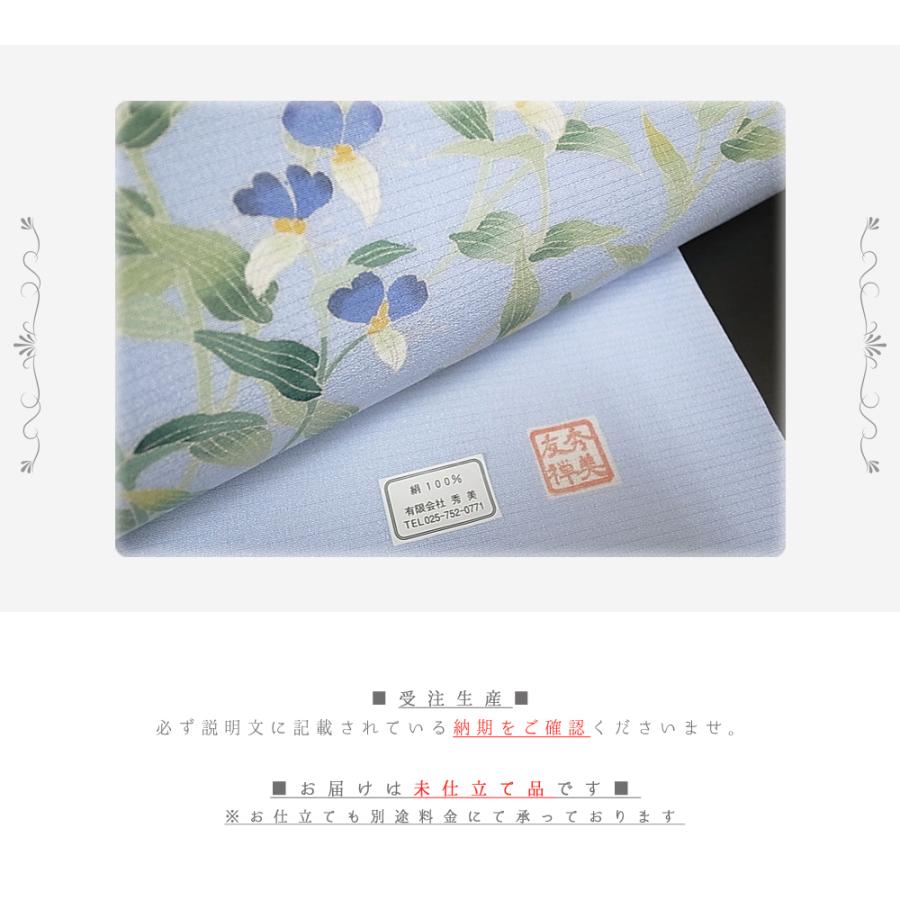 名古屋帯 夏物 カジュアル 十日町友禅 秀美 未仕立て 正絹 絽塩瀬 染帯