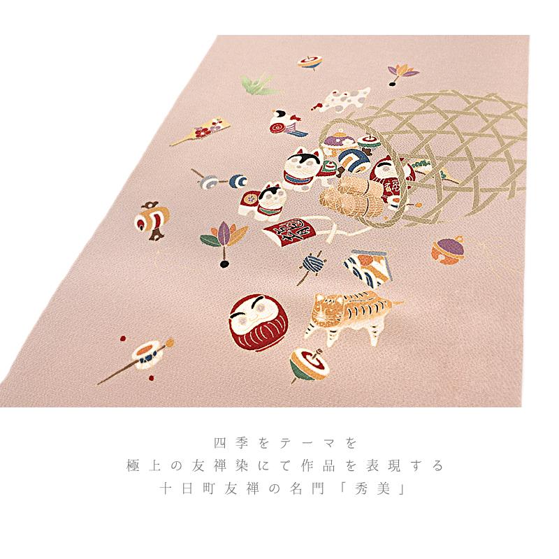名古屋帯 お正月 宝尽くし カジュアル 秀美 十日町友禅 正絹 浜