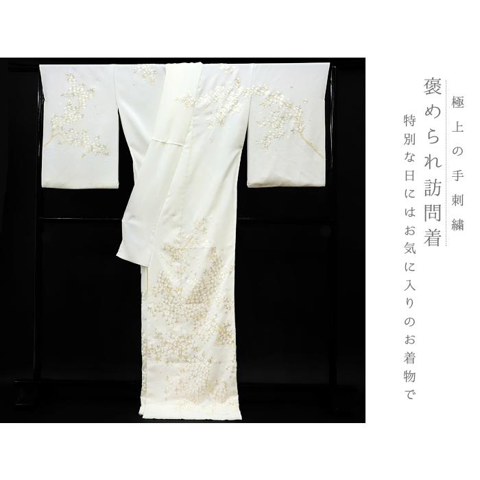 訪問着 手刺繍 総刺繍 正絹 白地 桜 未仕立て 仮絵羽 着物 反物