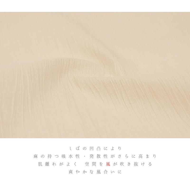 近江ちぢみ 夏物 綿麻 肌色 無地 未仕立て 反物 手もみ 綿ちぢみ 紬