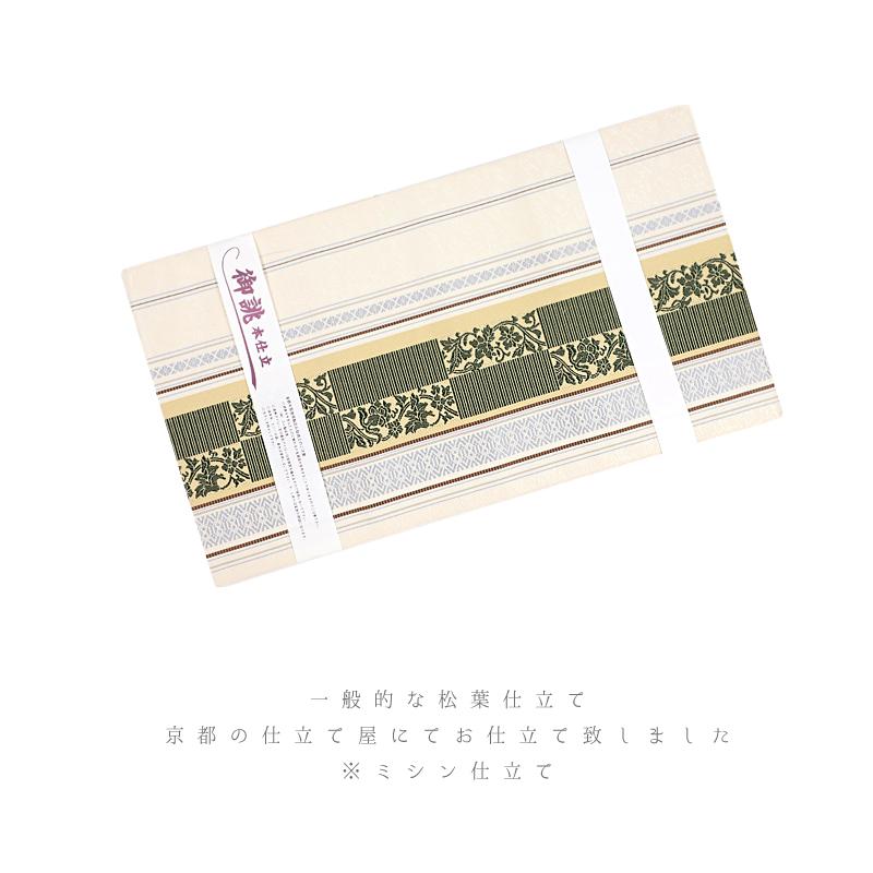 名古屋帯 博多織 八寸 八寸名古屋帯 本場筑前博多織 正絹 アイボリー