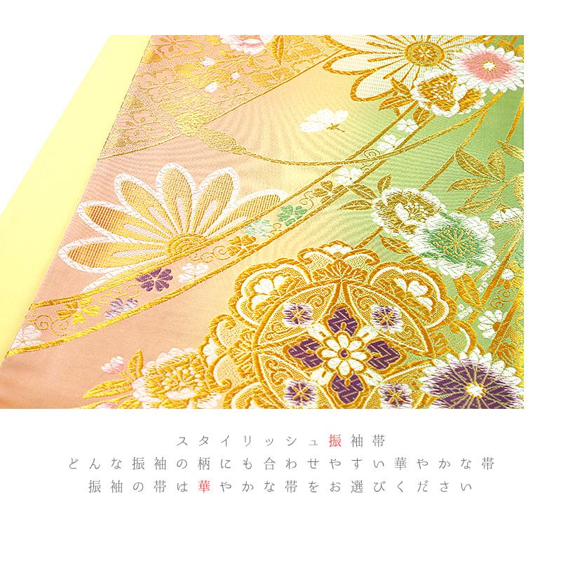 中古 袋帯 振袖用 正絹 唐織 リサイクル 黄色 黄緑 橙 金 白 ピンク 紫