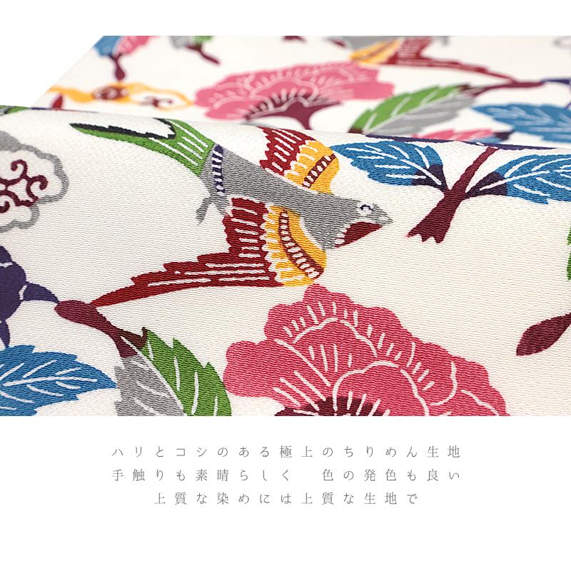 栗山吉三郎 名古屋帯 栗山紅型 和染紅型 紅型染 薄抹茶色 緑 山葵色 燕