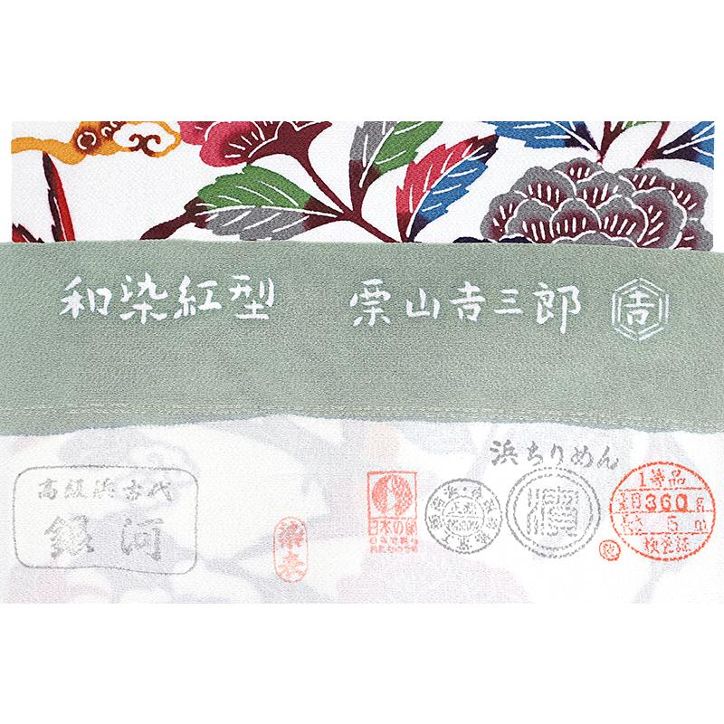 栗山吉三郎 名古屋帯 九寸 栗山紅型 和染紅型 紅型染 抹茶 牡丹 ツバメ