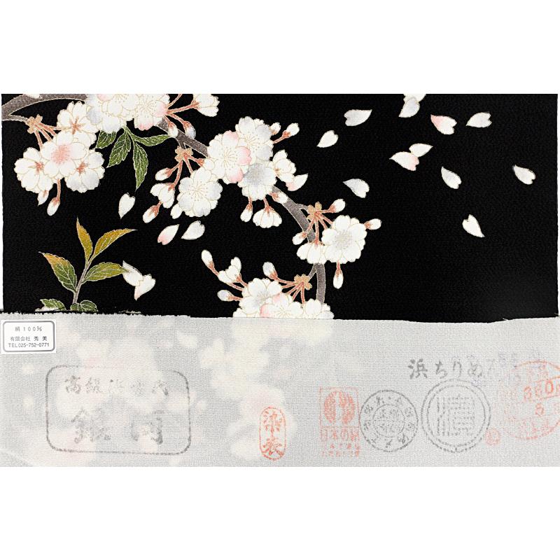 名古屋帯 秀美 十日町友禅 正絹 銀河 九寸 黒地 友禅染 花 桜 桜の木