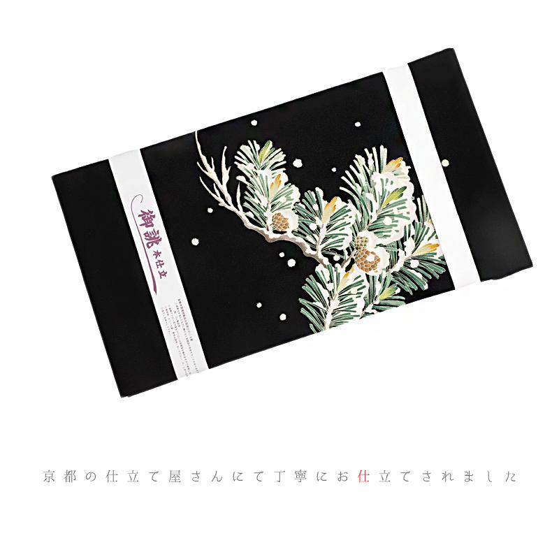 名古屋帯 十日町友禅 秀美 正絹 浜ちりめん 銀河 黒地 雪持ち松 雪 松