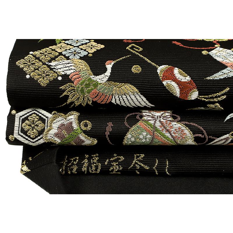 袋帯 正絹 西陣織 山下織物 唐織 黒地 招福宝尽くし 未仕立て品 着物