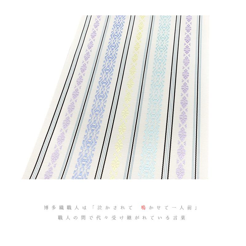 半幅帯 博多織 長尺 浴衣帯 博多帯 正絹 浴衣 白地 紫 青 黄色 五献上