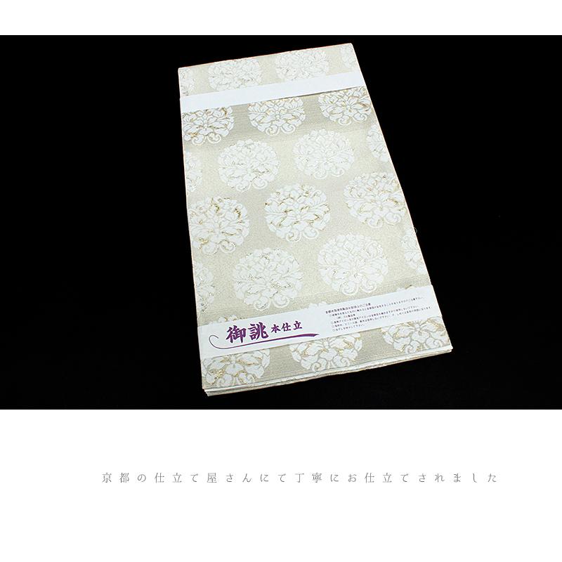 袋帯 正絹 唐織 西陣織 新品 白地 華文 横段 金銀糸 西陣 大光 礼装用