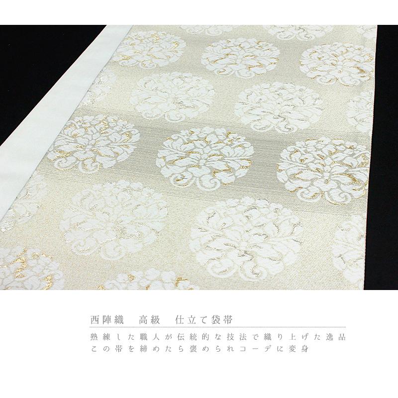 袋帯 正絹 唐織 西陣織 新品 白地 華文 横段 金銀糸 西陣 大光 礼装用