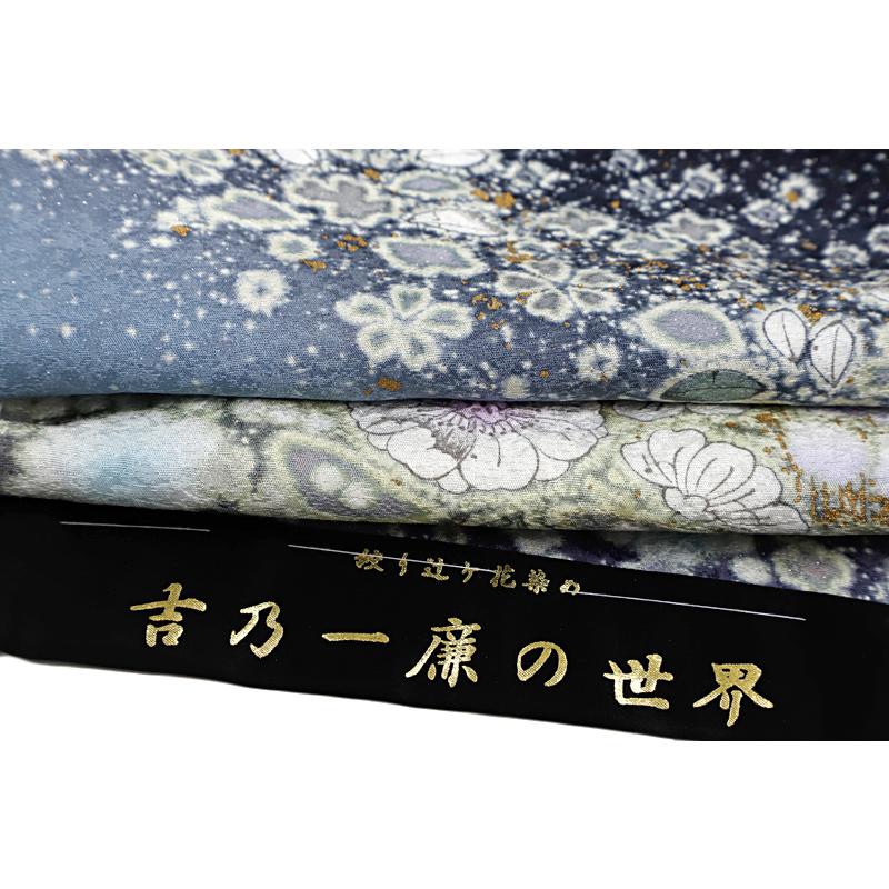 訪問着 吉野一廉 辻ヶ花染め 正絹 黒地 未仕立て 仮絵羽 フォーマル