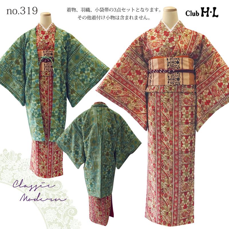 洗える袷着物 帯 羽織 3点セット 袷着物セット (全10柄) 長羽織 クラブ