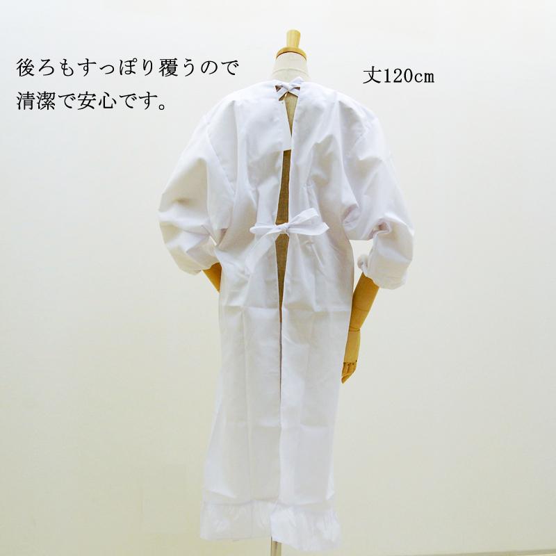 日本製 撥水&撥油効果付き 白 割烹着 M L 丈90cm 丈120cm 和風